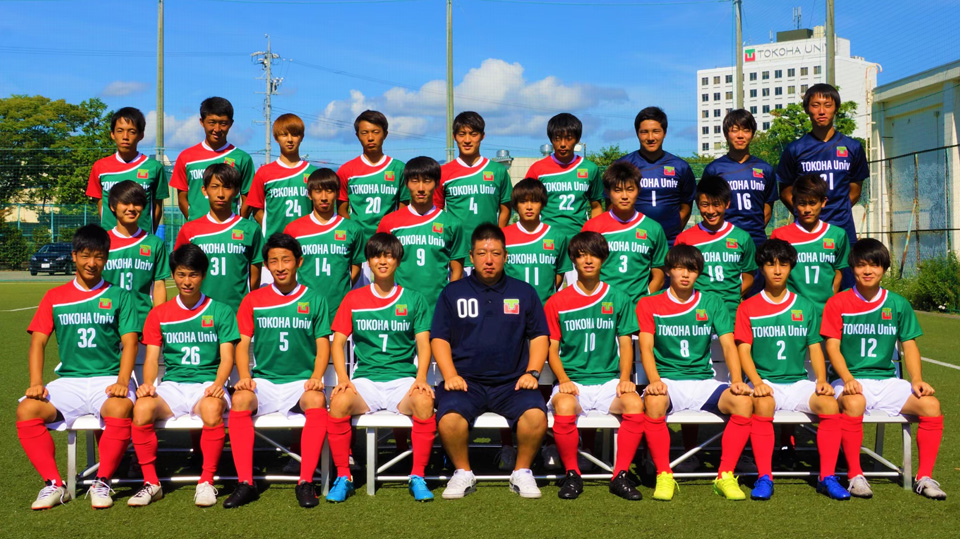 常葉大学静岡キャンパスサッカー部 集合写真